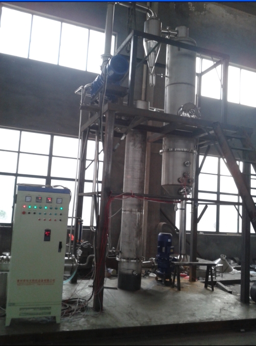 廢水蒸發(fā)器,三效蒸發(fā)器