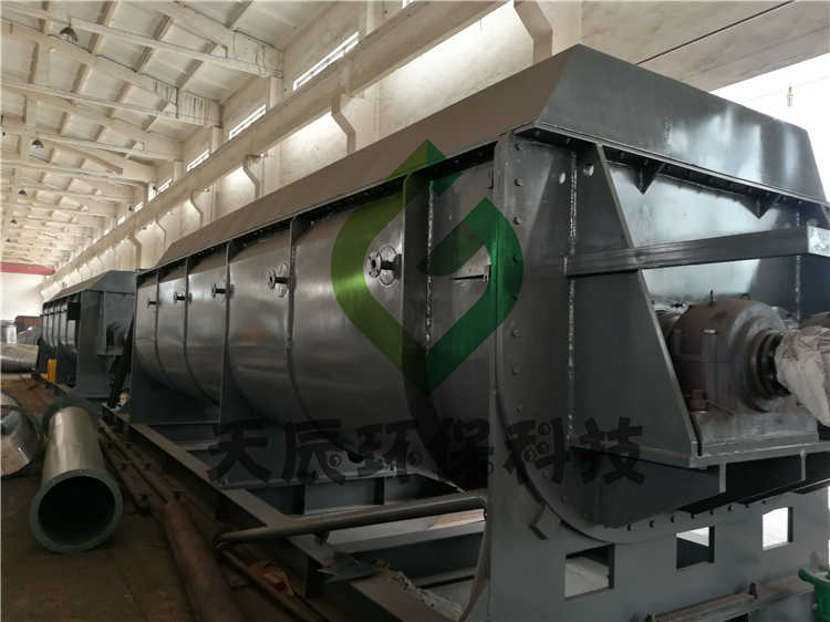 JYG系列空心槳葉干燥機